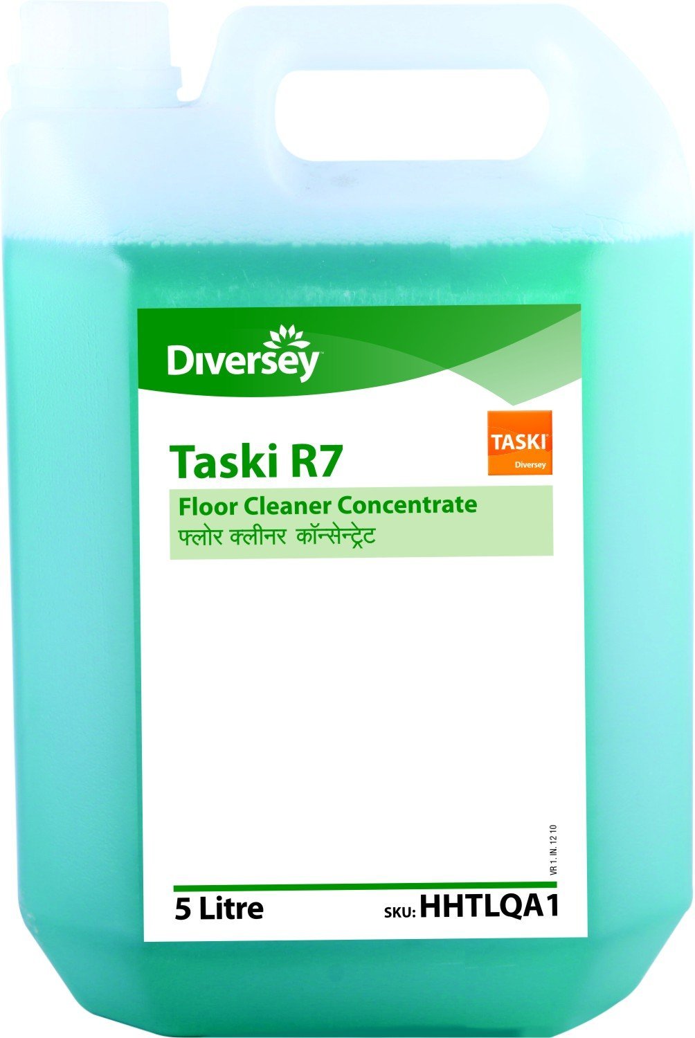 TASKI R7 Hard Floor Cleaner